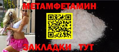 кокаин VHQ Славгород