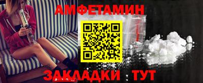 прущая мука Сланцы