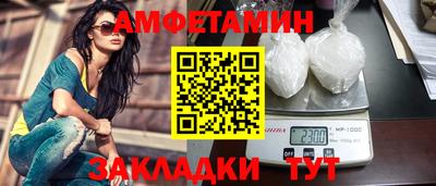 прущая мука Сланцы