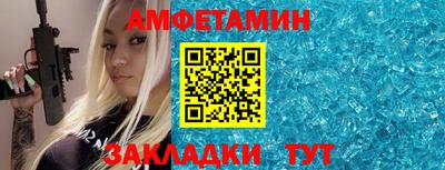 синтетический гашиш Славянск-на-Кубани