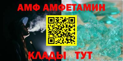 прущая мука Сланцы