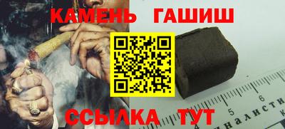 прущая мука Сланцы