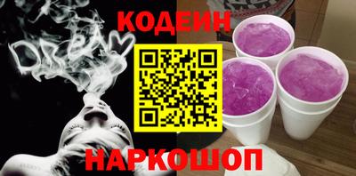 кокаин VHQ Славгород