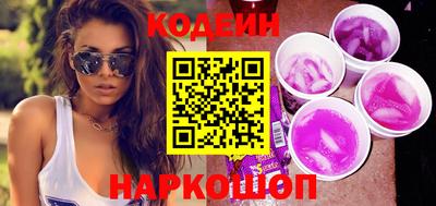 кокаин VHQ Славгород