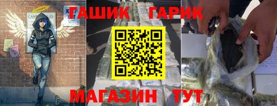 кокаин VHQ Славгород