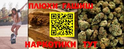 кокаин VHQ Славгород