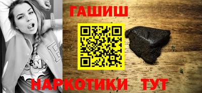 кокаин VHQ Славгород