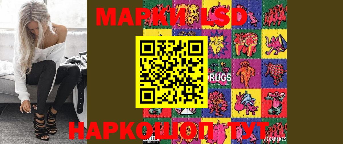 LSD-25 экстази ecstasy  Вход с VPN  Усть-Лабинск  LSD-25 экстази ecstasy 
