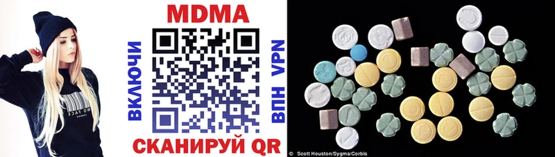 MDMA crystal  где купить   Усть-Лабинск 