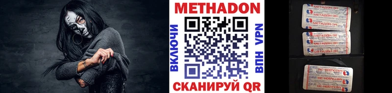 Метадон мёд  OMG рабочий сайт  Усть-Лабинск 