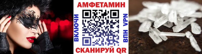 Первитин Methamphetamine  что такое   Усть-Лабинск 