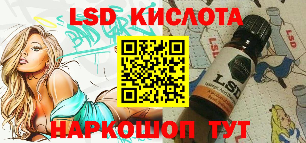 Усть-Лабинск  Наркотические марки  Наркотические марки 1,5мг  Вход с VPN  Наркотические марки 1,5мг 