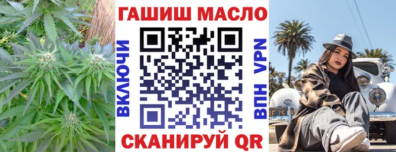 omg как зайти  Усть-Лабинск  Дистиллят ТГК концентрат 