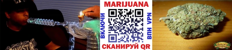 цены   Усть-Лабинск  Бошки марихуана OG Kush 