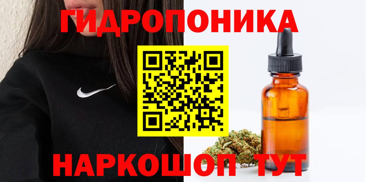 Усть-Лабинск  Бошки марихуана тримм  Канабис марихуана  Бошки Шишки Bruce Banner  Шишки марихуана AK-47  Вход с VPN 